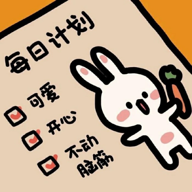 上岸