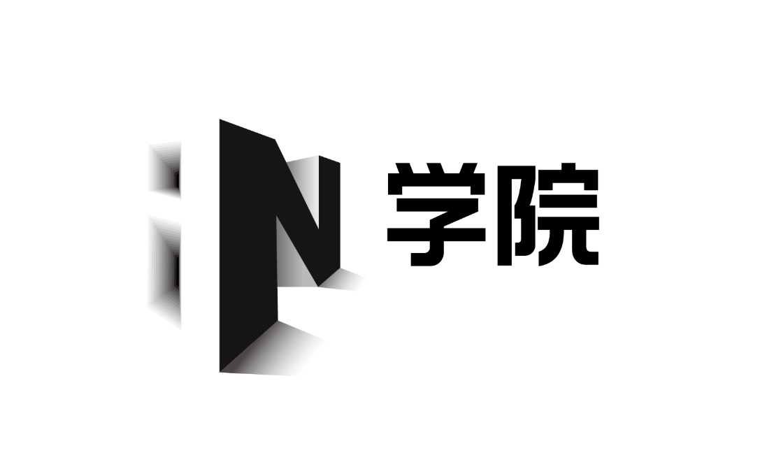 IN学院推送预约