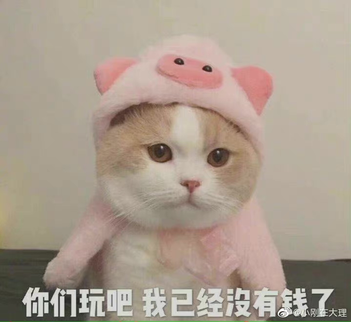 装修